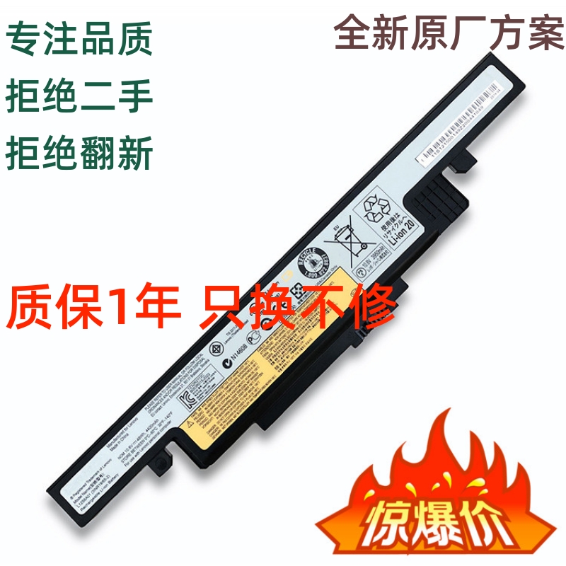 Applicable Y490 Y490 Y490P Y510P Y510P Y400 Y400 Y410P Y500 Y500N battery
