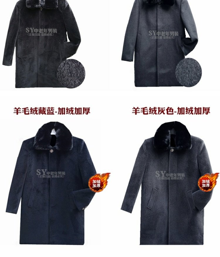 Quần áo nam cao cấp! Áo khoác nam mới trung niên 2018 dài cộng với áo khoác nhung dày cho bố áo khoác phao nam