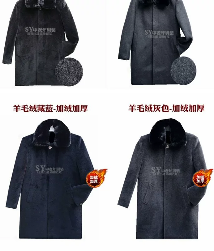 Quần áo nam cao cấp! Áo khoác nam mới trung niên 2018 dài cộng với áo khoác nhung dày cho bố áo măng tô nam