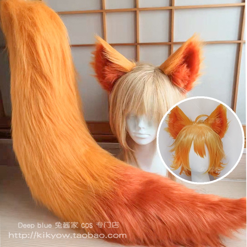 Rabbit Jiangjia] Baili Xuancai Thermal Swing Cos Ears Cos Tail