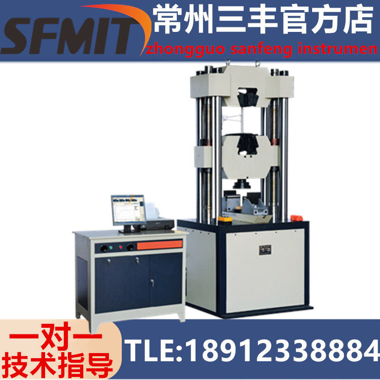 Number microscopy machine control electro-hydraulic servo hydraulic universal tension tester steel bar metal tensile strength tester