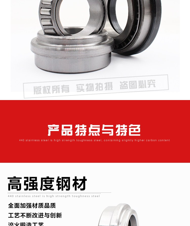 Nông nghiệp ba bánh lái cột chịu lực 698908 568708 chịu áp lực chịu lực - Vòng bi mặt đạn xe máy