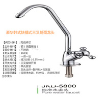 Home Water Purifier 2 Taps Straight Drinking Goose Neck Tripods Single Twin Water Pure Water Purifier Water Purifier Accessories Universal