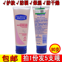 New Joy Vaseline emollient ointment 80g anti-dry hands and feet freeze-cracking hand cream Red Vaseline cream cracking