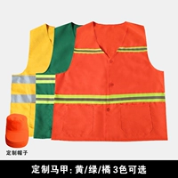 Жилет, шапка