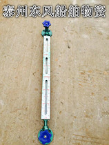 Marine glass plate level gauge self-closing marine level gauge carbon steel glass plate glass plate water level gauge