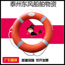 Jiaxing Rongsheng Marine RS5555-Ⅱ maritime lifebuoy 2 5KG New Standard lifebuoy CCS ship inspection