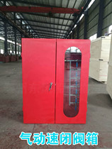 Marine pneumatic remote control speed closing valve box pneumatic speed closing valve control box Marine pneumatic valve box CCS ship inspection