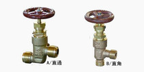 Marine valves GB595 596 Marine thread Copper stop valve check valve DN6 10 15 20 25 32