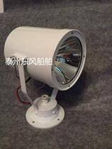 Marine 24v Xenon searchlight TG9-X boat 55W strong light search light Marine Searchlight lighting light