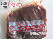 Great Wall Chemical Jingan Wang No. 3 lithium-based grease bag butter butter butter water pump bearing grease is really called 7 tael