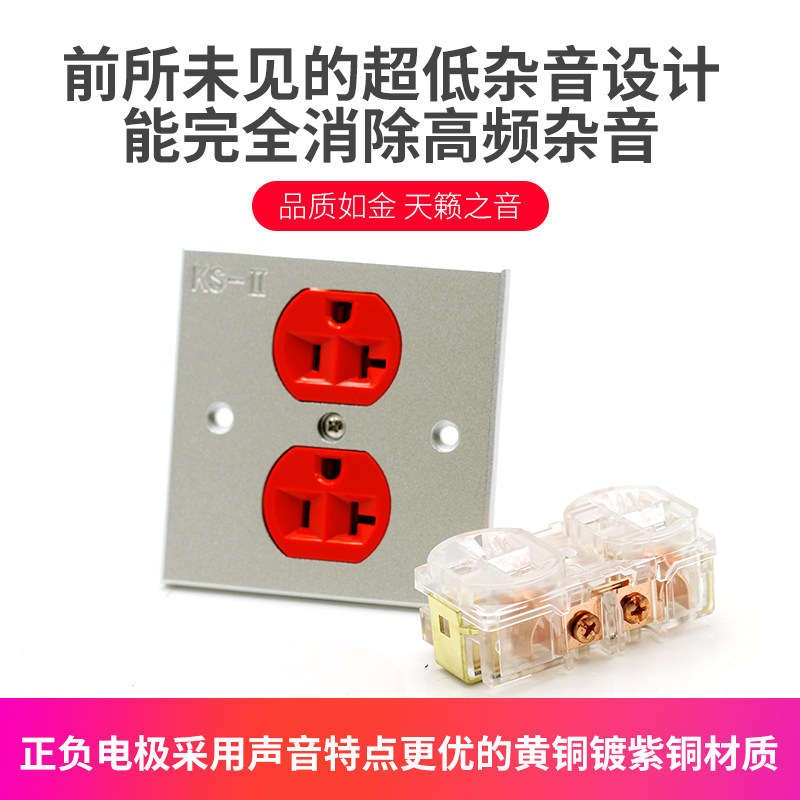 American KING SNAKE Snake King Plated Red Copper American Power Socket Core Fever American Wall Socket 86 * 86