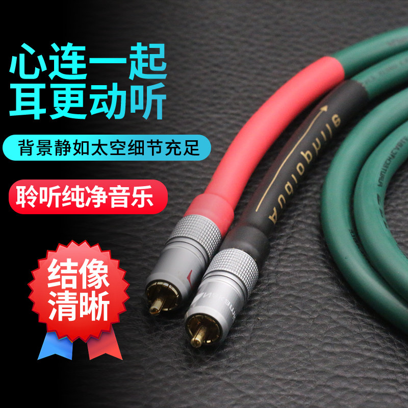 Japan Ancient River FA-220 Single Crystal Copper Signal Line Double Lotus Fever Audio Signal Line Public Company Rca Line