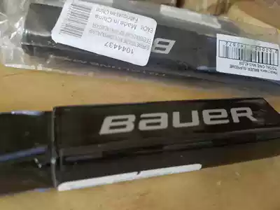 Bauer mx3 club extender lengthened choke plug Lengthened rear plug
