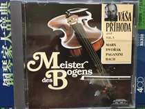 Special spot Podium POL-1005 Vasa Prihoda Priloda Vol 5