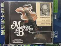  Special Spot Podium POL-1002 Prihoda Prihoda Vol 2