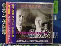 Special Otaken TKC-342 Furtwangler of the gods of the Twilight Flagstad