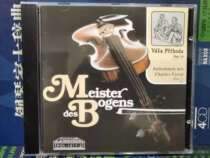 Special spot Podium POL-1017 Prihda Prihoda Vol 13 CDR