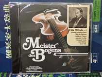 Special spot Podium POL-1009 Prihda Prihoda Vol 9