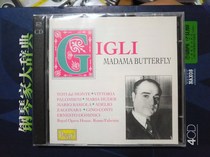 Pearl GEMM9290 Gigli Geely butterfly selection 2CD