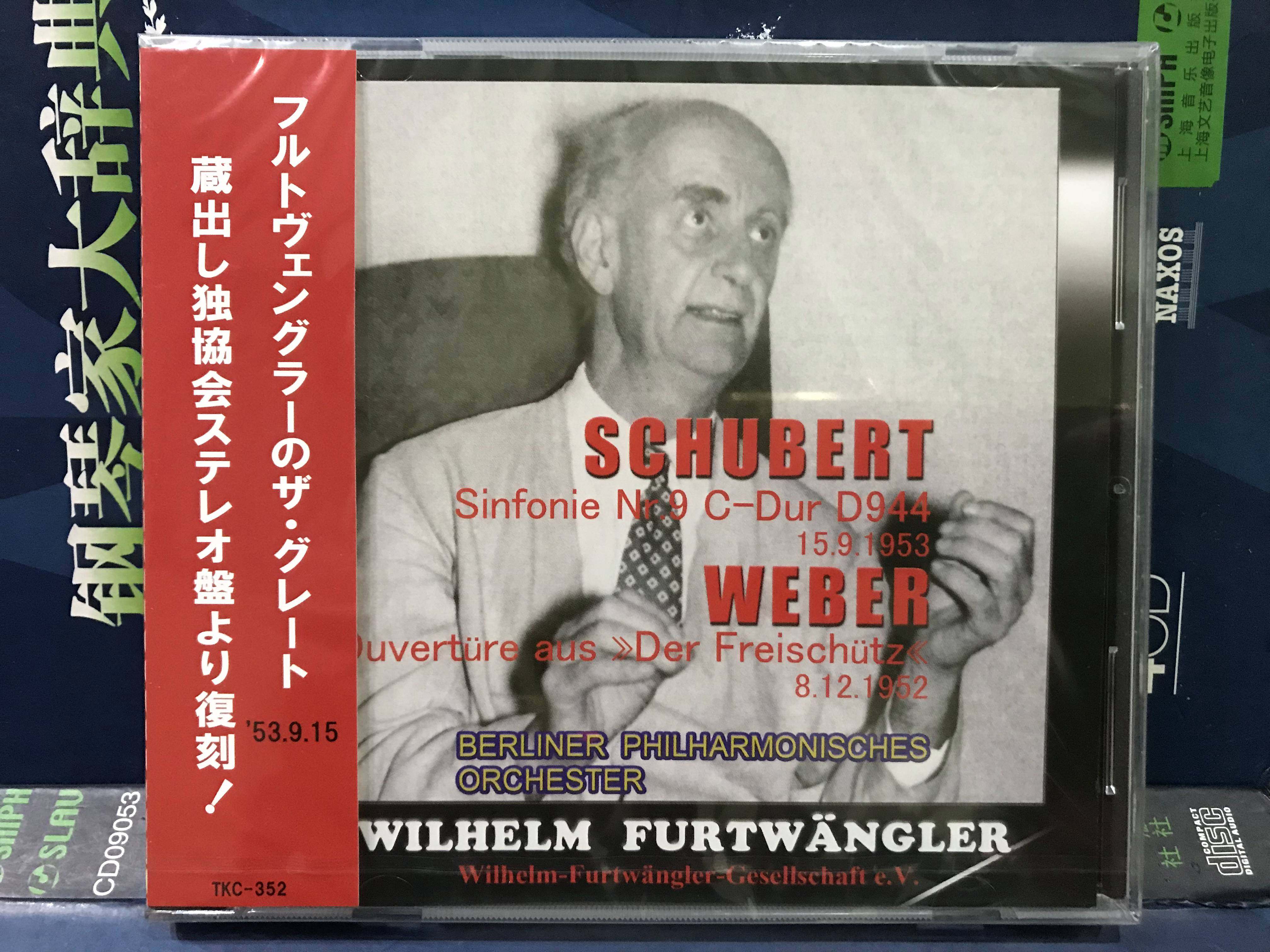 Special price Otaken TKC-352 Furtwangler Futwängler Schubert's Ninth Symphony