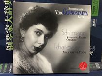 LPClassics 1026 Vera Gornostaeva) Volume 8 Schumann Tchaikovsky CD