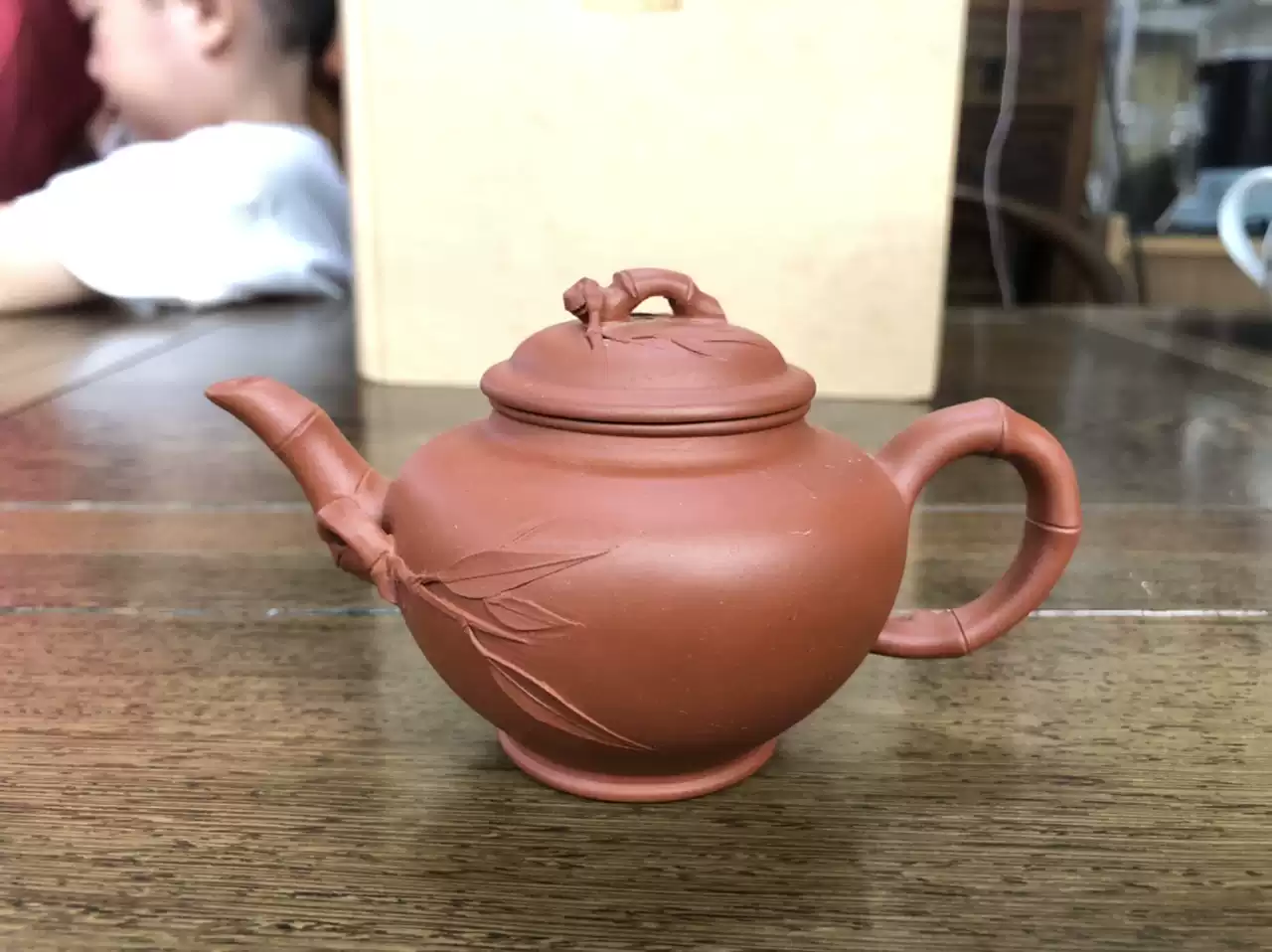 宜兴老一厂红泥紫砂壶半手工竹报春茶壶储静萍工艺200cc以下小壶-Taobao 