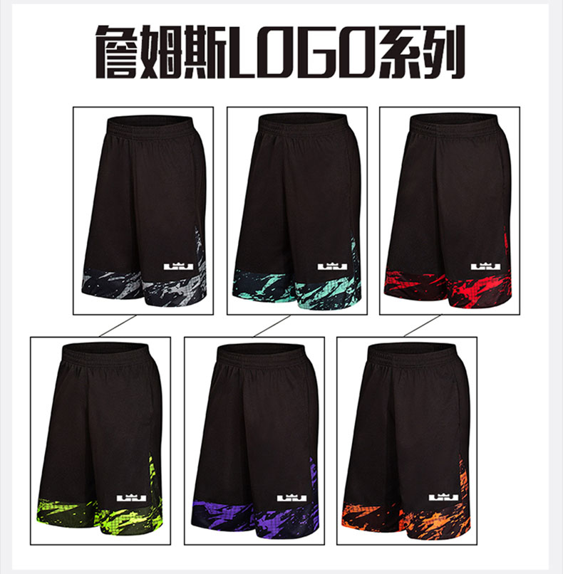 Thể thao quần short nam tập thể dục chạy lỏng nhanh khô năm quần mùa hè phần mỏng đào tạo marathon quần short bóng rổ quần short nữ the thao