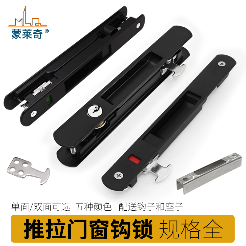 Monlage 90 aluminum alloy door and window hook lock door lock door - shaped door - shaped lock - shaped door and window bar lock collective