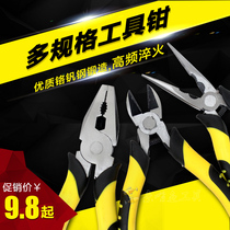 Pliers pliers pointed-nose pliers xie kou qian oblique nose pliers ba ding qian hardware tools pliers pliers
