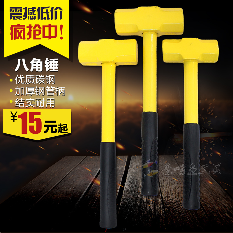 2 3 4P thickened steel handle octagonal hammer forged masonry hammer Iron hammer Mechanic hand hammer sledgehammer