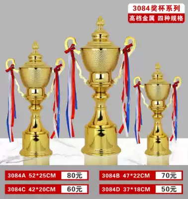 Full metal trophy custom spherical basketball Football Table tennis Badminton 3084 pigeon race games