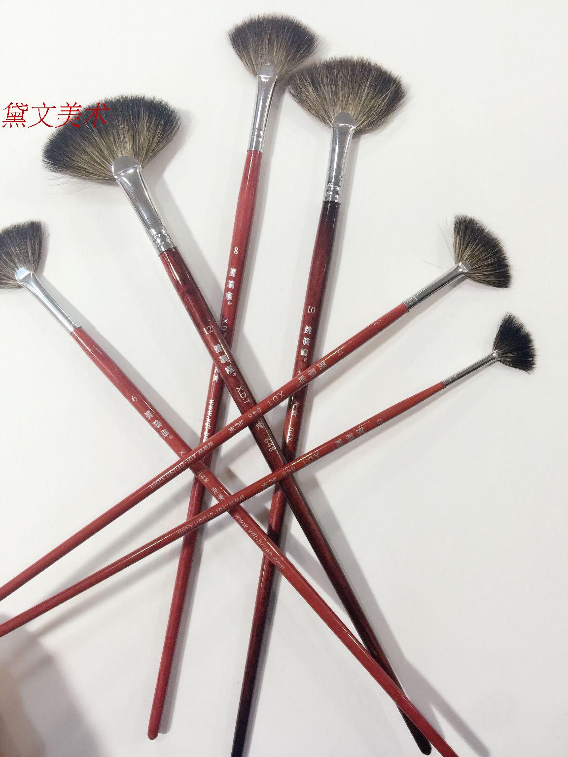 Special prices - Elsewhere 648 - Raw Fan - shaped brush Water Chalk Painting Pen Watercolor brush - painted brush