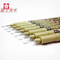 Japanese cherry blossom needle pen design drawing soft head BRUSH comic hand drawn color BRUSH small letter calligraphy pen