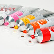 Marley oil painting Marley artist-level advanced oil painting paint 200ml large professional painting B-level