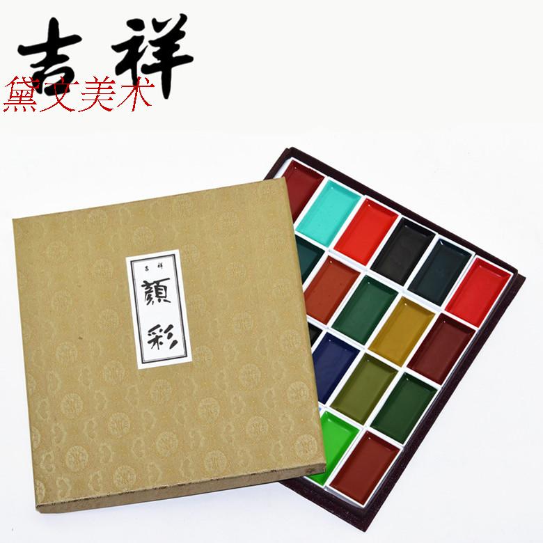 Japan imported auspicious color Chinese painting paint meticulous painting illustration paint 12 color 24 color 60 color set