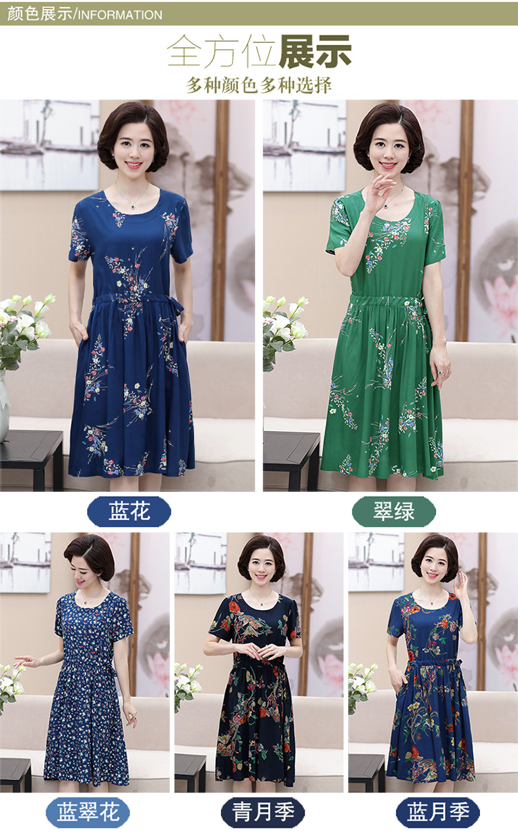 Bông đầm ngắn- tay lớn kích thước của phụ nữ trung niên mẹ nạp mùa hè 2018 váy hoa trong phần dài của bông lụa vest nữ trung niên