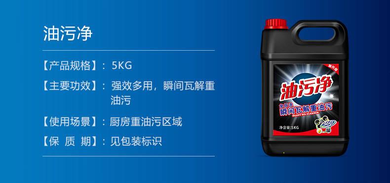 nước tẩy nhà vệ sinh giá [3 giây để ô nhiễm dầu] khói bếp dầu ròng thùng 10 kg để gửi nước có thể lau sàn nhà vệ sinh - Trang chủ nước tẩy rửa nhà tắm