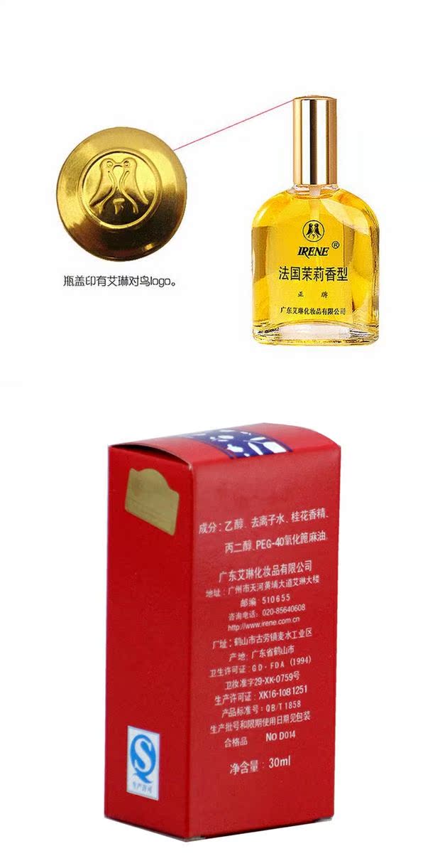 Nước hoa Eileen Jasmine Osmanthus loại nước hoa Hương thơm tươi mát kéo dài nước hoa nam và nữ đích thực sản phẩm Trung Quốc đích thực nước hoa blue nữ