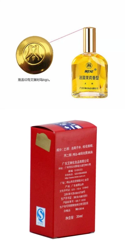 Nước hoa Eileen Jasmine Osmanthus loại nước hoa Hương thơm tươi mát kéo dài nước hoa nam và nữ đích thực sản phẩm Trung Quốc đích thực