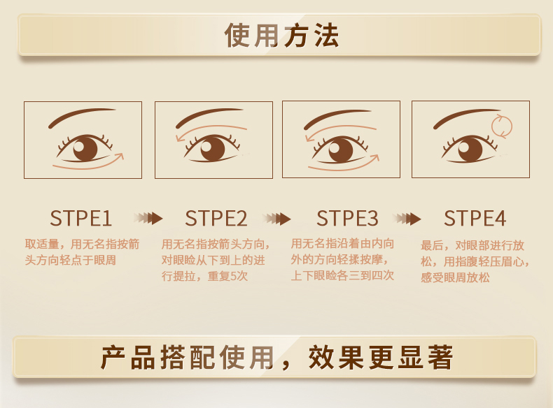 Dabao mắt kem mắt nhăn mật ong 20-25 tuổi phai quầng thâm mắt túi làm săn chắc mắt nếp nhăn chăm sóc hàng hóa trong nước mặt nạ ngủ mắt