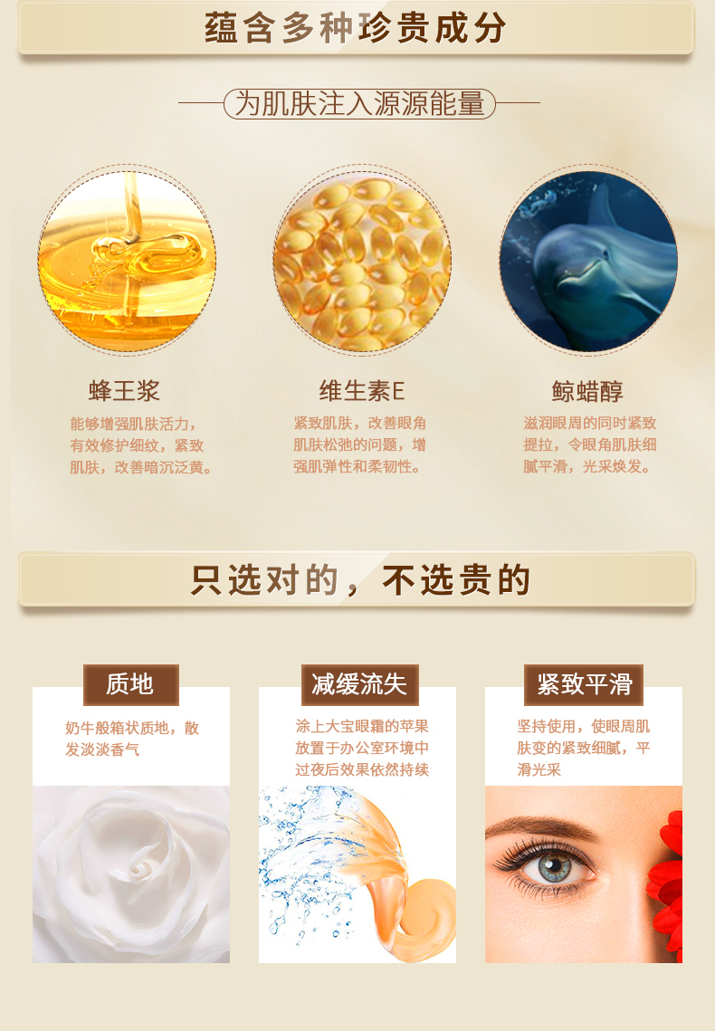Dabao mắt kem mắt nhăn mật ong 20-25 tuổi phai quầng thâm mắt túi làm săn chắc mắt nếp nhăn chăm sóc hàng hóa trong nước mặt nạ ngủ mắt
