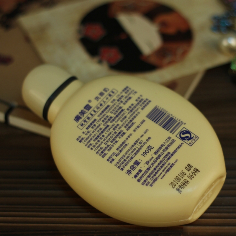 Tại chỗ rung động với làn da của Hoa Kỳ Mering Cleanser 190g Sự đàn áp của nhẹ và không có bọt làm sạch kem vàng chất béo màu vàng chai sữa rửa mặt kiehl's