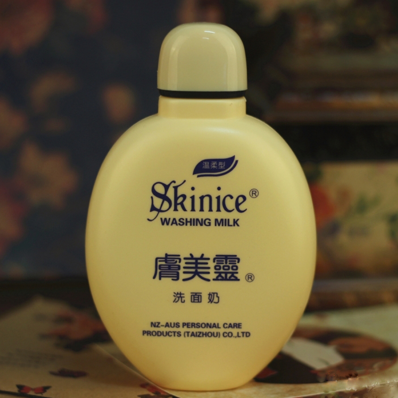 Tại chỗ rung động với làn da của Hoa Kỳ Mering Cleanser 190g Sự đàn áp của nhẹ và không có bọt làm sạch kem vàng chất béo màu vàng chai sữa rửa mặt kiehl's