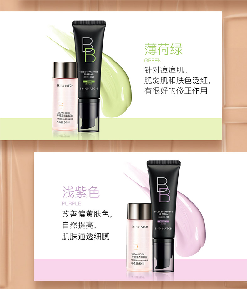 Yalijie Extremely BB Cream Mẫu Kem Che Khuyết Điểm Kéo Dài Giữ Ẩm Cách Ly Lỏng Nền Tảng Sinh Viên Bí Mật Trang Web Chính Thức Chính Hãng