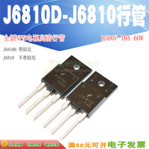 Spot J6810D J6810 NPN TV line tube TO-3PF 1500V 10A Quality assurance