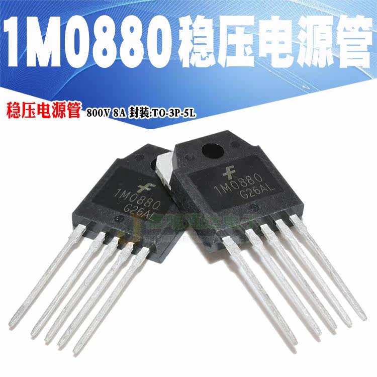 Spot KA1M0880 1M0880 regulated power tube TO-3P-5L 800V 8A quality assurance