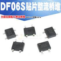 Spot new DF06S SMD rectifier bridge stack SOP-4 600V 1A Quality assurance(10)