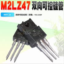 Spot SM2LZ47 M2LZ47 TRIAC TO-220F 800V 2A Quality assurance