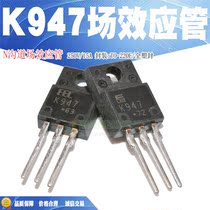 Spot 2SK947 K947 N-channel field effect power tube TO-220F 250V 12A quality assurance